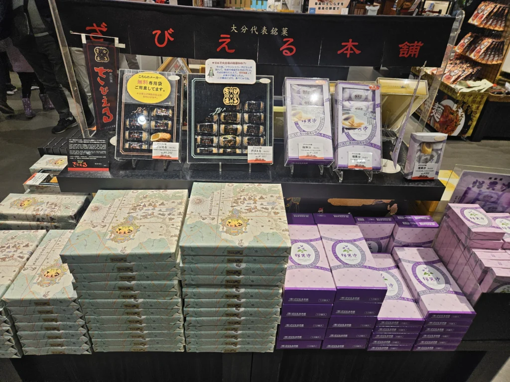 자비에르(Zabieru)와 분고(Bungo)가 여러개 진열된 사진 자비에르(Zabieru)와 분고(Bungo)가 여러개 진열된 사진