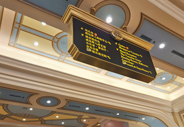West lobby가 적혀있는 호텔 내 이정표 사진 West lobby가 적혀있는 호텔 내 이정표 사진