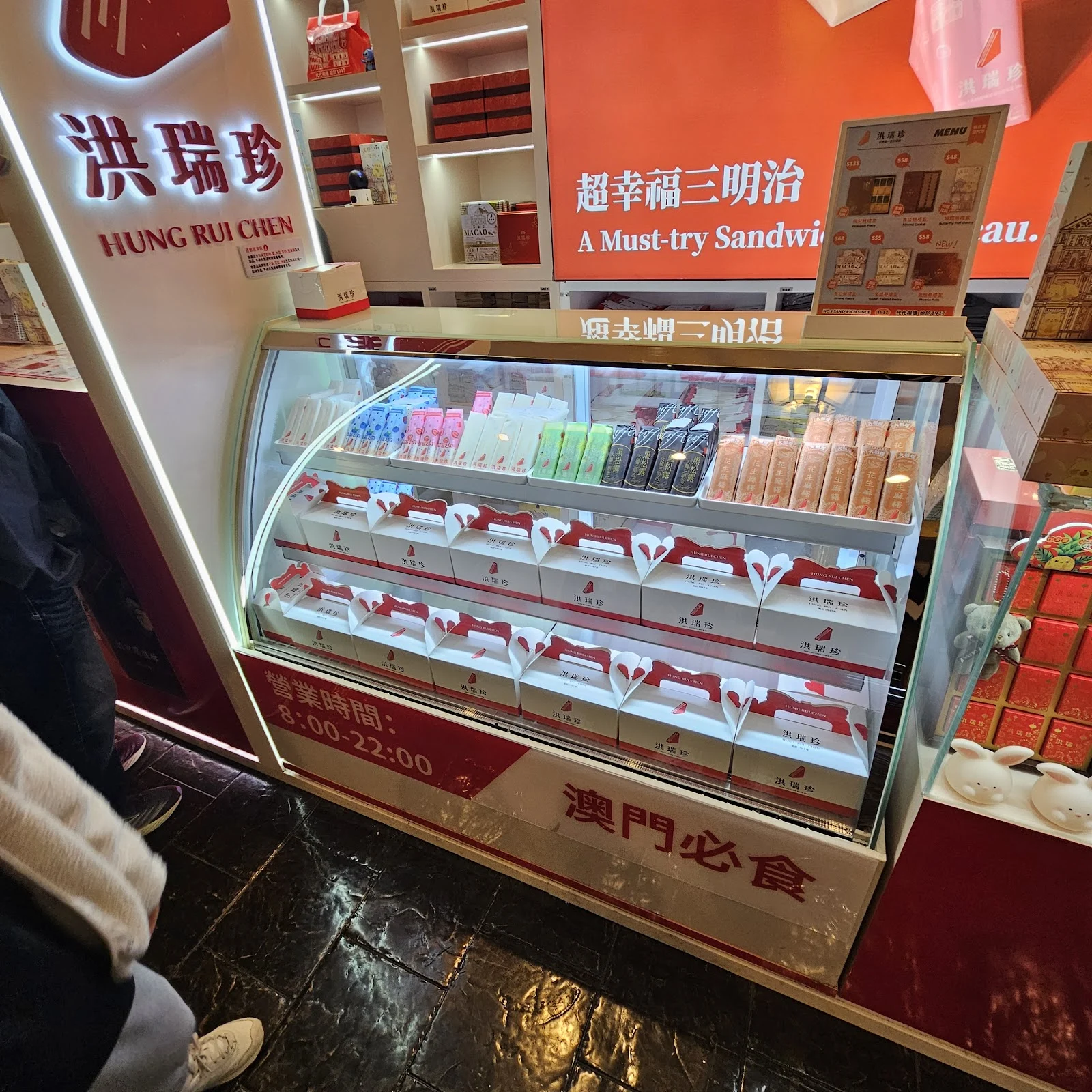 홍루이젠 가게 앞에 다양한 메뉴가 진열 되어 있는 사진
